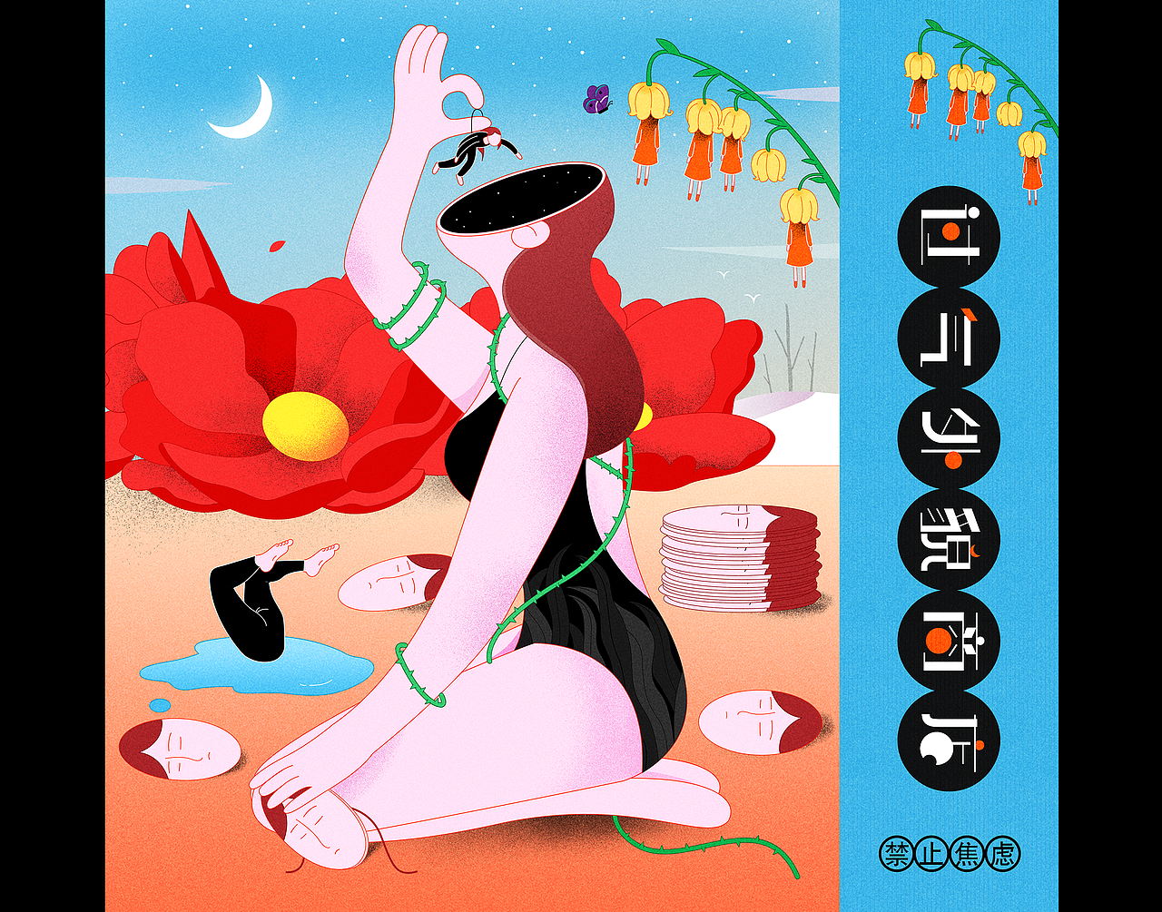 外貌焦虑症 - 过气外貌商店（图ZMjgxNDA5MjA0） - 新锐潮流插画 - 站酷设计师雾浓浓Oo原创素材 - 站酷ZCOOL