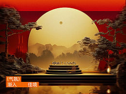 【don*t speak】中秋海报练习