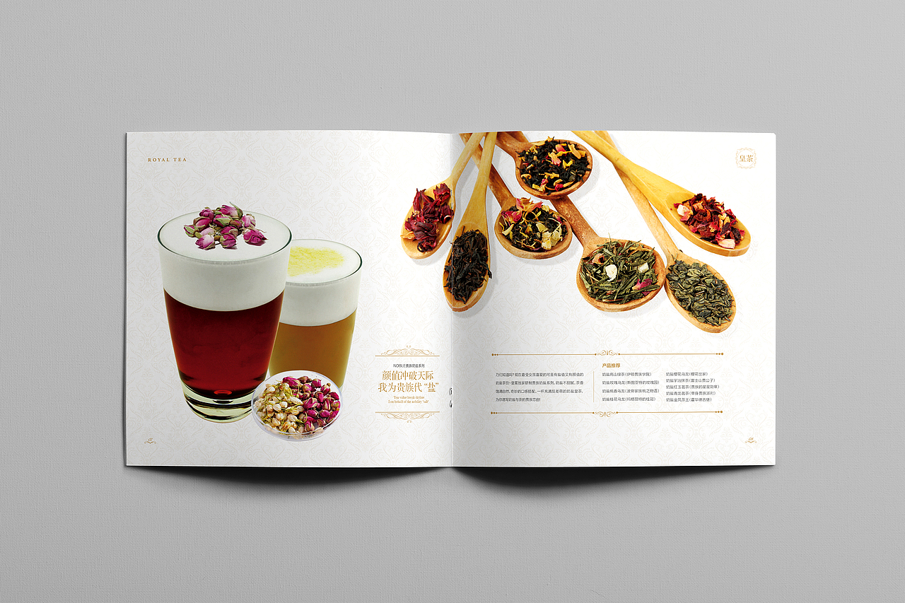 2015年总结-皇冕皇茶画册