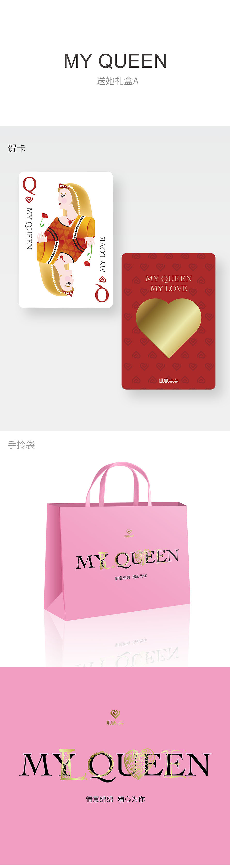 场景礼盒设计TO心意点点（图ZNzY3MTY1MDQ=） - 包装 - 站酷设计师一林一山原创素材 - 站酷ZCOOL