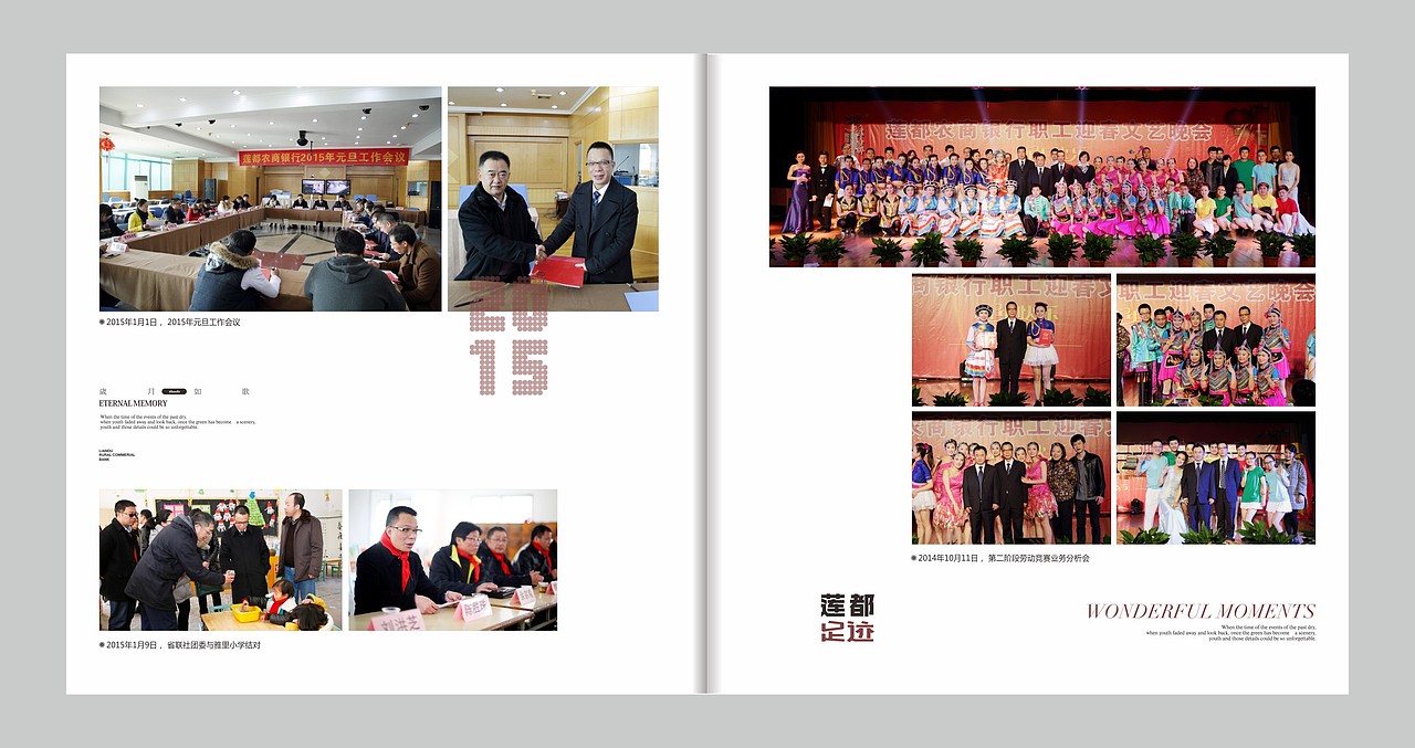 广州领导纪念册设计制作哪家好-广州高端定制画册影集（图ZMTAzMzcwMzIw） - 书籍/画册 - 站酷设计师高端纪念册设计原创素材 - 站酷ZCOOL