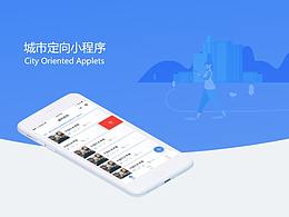 小程序