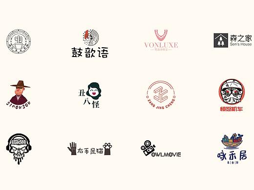 [logo-标志]合集（一）| 2018作品