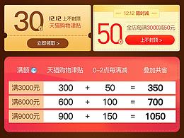 2018年12月整理