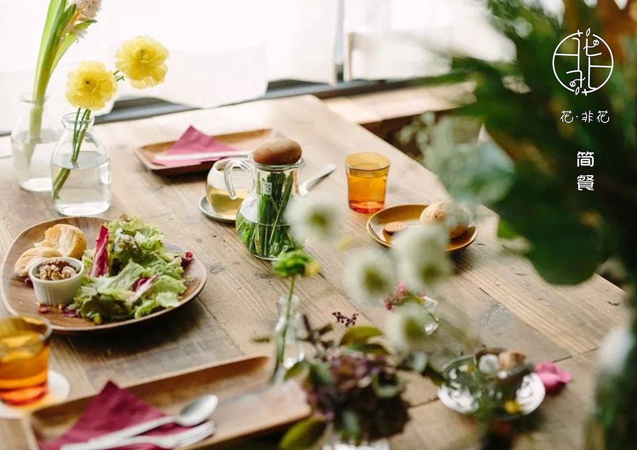 花艺生活馆品牌VI