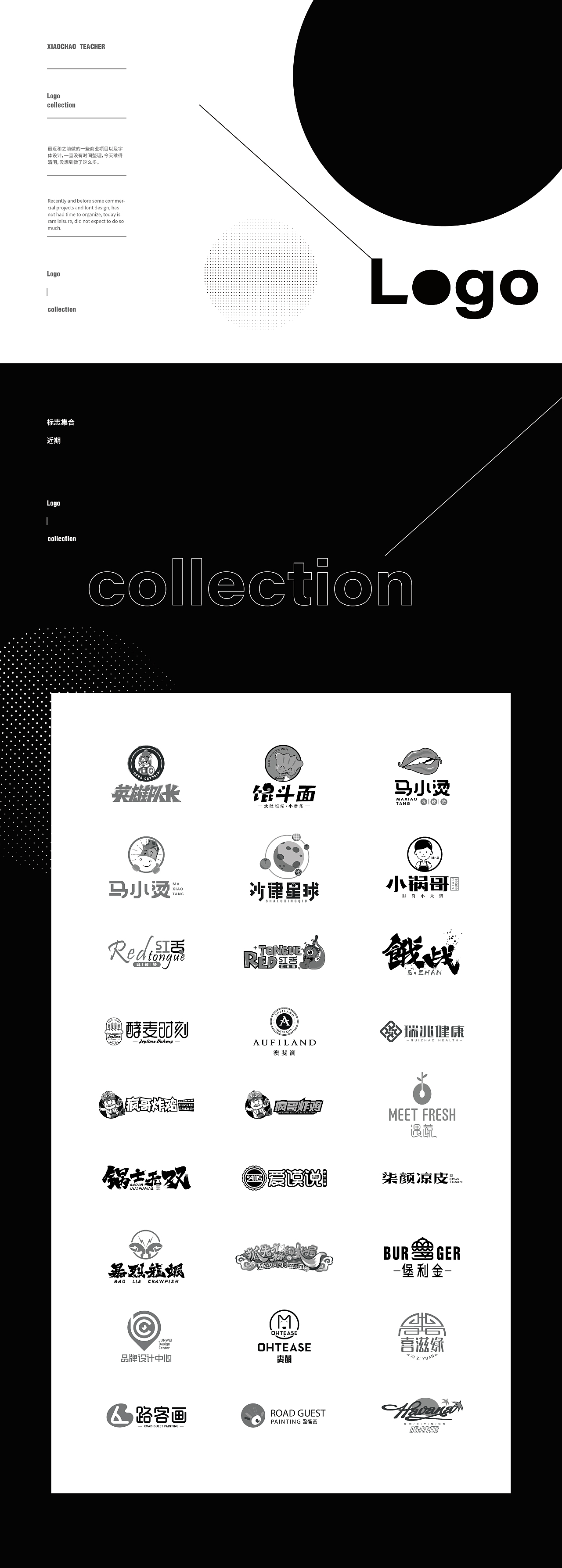 标志集合（图ZMTY2MTExOTg4） - Logo - 站酷设计师小超美术老师原创素材 - 站酷ZCOOL