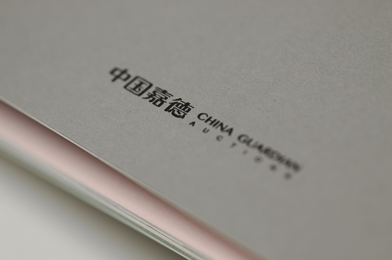 狮子林 —— 吴冠中