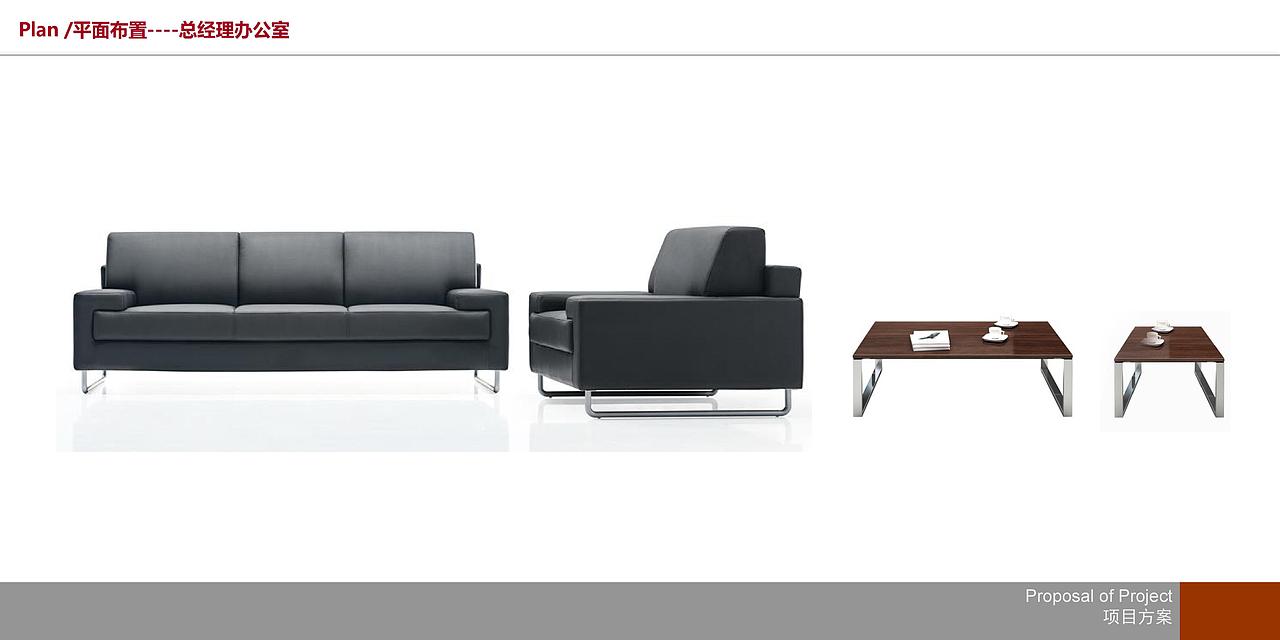 【办公家具】广州凯宾斯基酒店4层办公家具方案（图ZMjU4MDYxNDYw） - 其他空间 - 站酷设计师彼戈里奥工作室原创素材 - 站酷ZCOOL