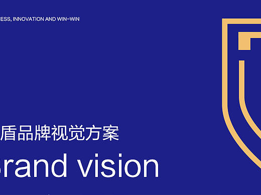 大盾集团品牌logo设计