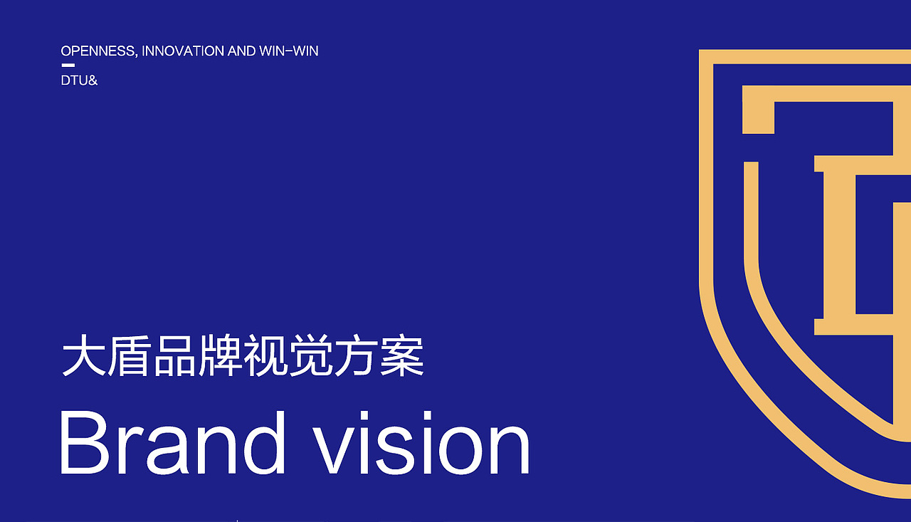 大盾集团品牌logo设计（图ZMjc2OTMwMjY4） - 品牌 - 站酷设计师品牌设计师曹骏彤原创素材 - 站酷ZCOOL