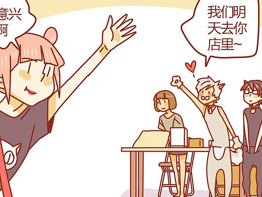 猫咪甜品屋（18）