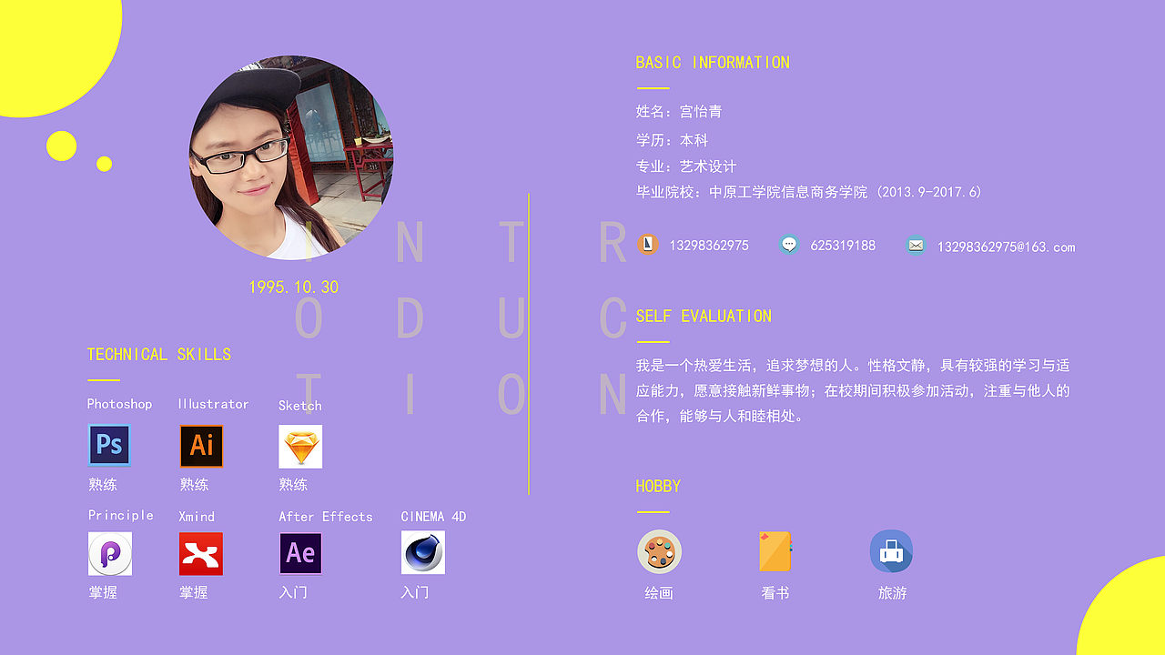2017作品集（图ZOTQyMDgxNDA=） - APP界面 - 站酷设计师辛仔原创素材 - 站酷ZCOOL