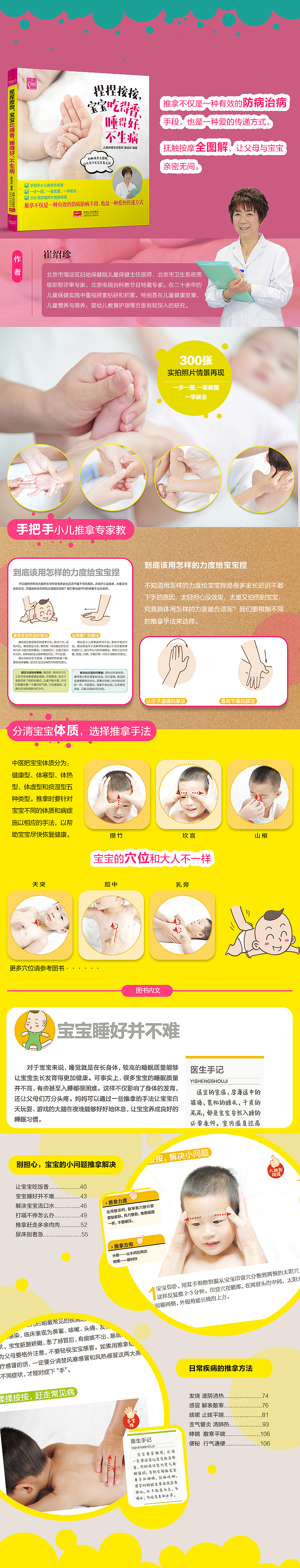 图书拉页（图ZMTI4MzE3MzI4） - 书籍/画册 - 站酷设计师iv薇儿原创素材 - 站酷ZCOOL