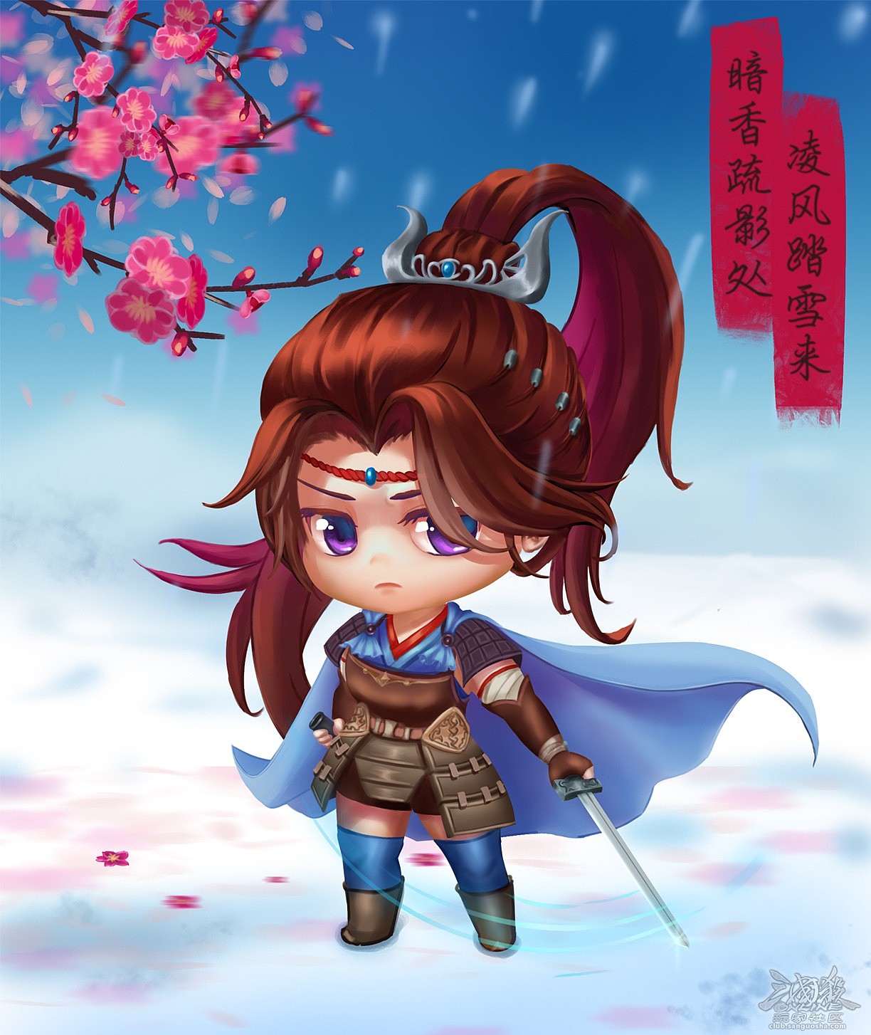 q版同人-三国杀