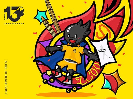 站酷13周年 深圳2站