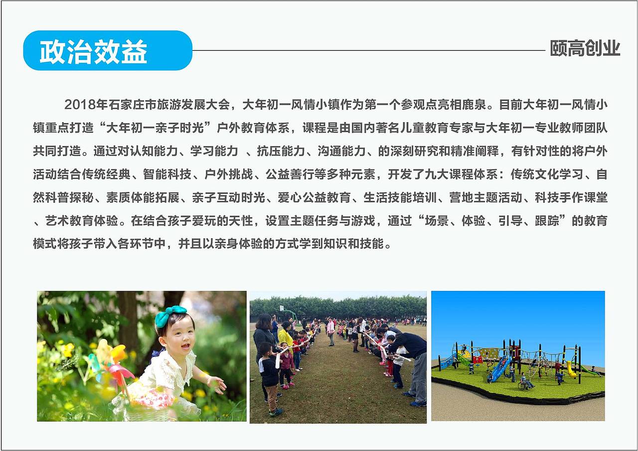 企业PPT设计（图ZMTYzNTkzNTMy） - PPT/Keynote - 站酷设计师非凡智创设计原创素材 - 站酷ZCOOL