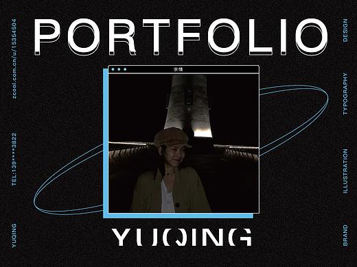 BRAND DESIGN 品牌设计