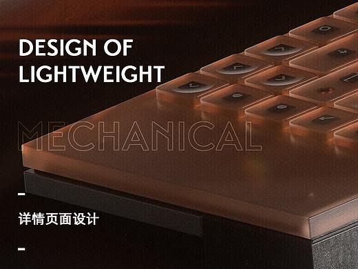 机械键盘/儿童智能手表/定制狗粮/详情页