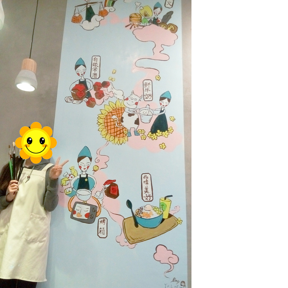 【元永裕】墙绘插画（图ZNjA3MTA4OTI=） - 商业插画 - 站酷设计师凌_ZenithLing原创素材 - 站酷ZCOOL