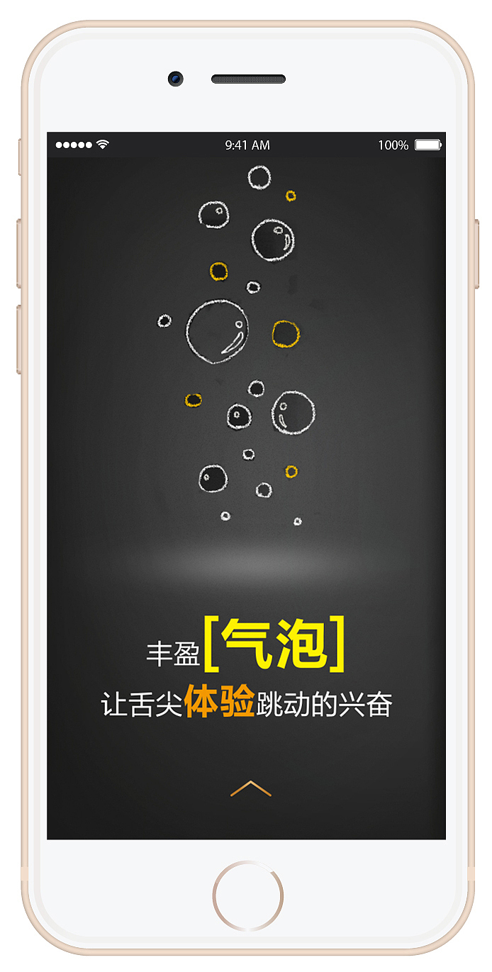 h5（图ZOTAwMDA0NjA=） - 其他UI - 站酷设计师小野茹子原创素材 - 站酷ZCOOL