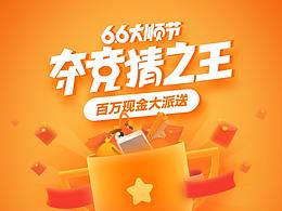 手机端