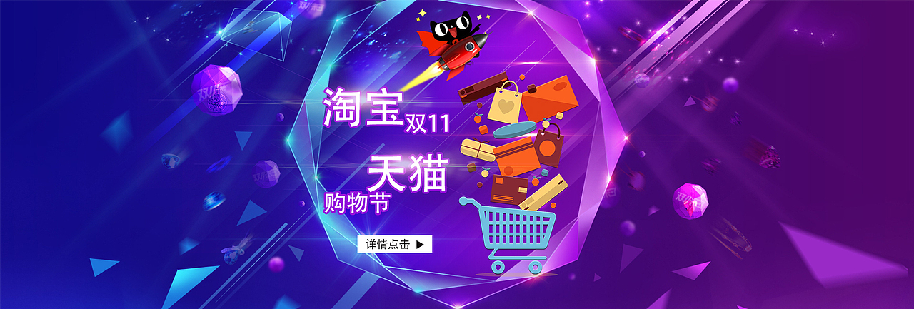 banner（图ZMTAxMDk2NzY4） - 运营设计 - 站酷设计师韦德亮原创素材 - 站酷ZCOOL