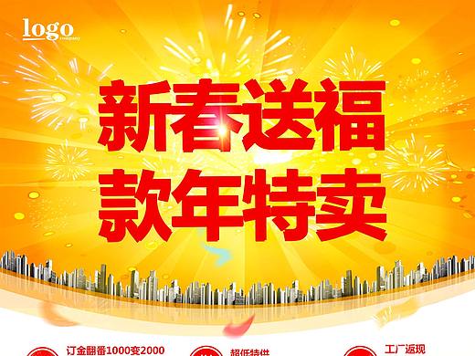 海报（个人主页-ZMzc4Mzk5MDg=） - 海报 - 站酷设计师时隐时现原创素材 - 站酷ZCOOL
