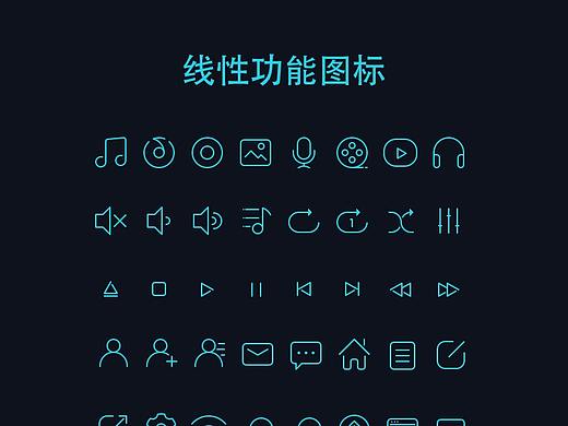 线性图标（个人主页-ZMzg0NTE1Mjg=） - 图标 - 站酷设计师今晚打老猫原创素材 - 站酷ZCOOL