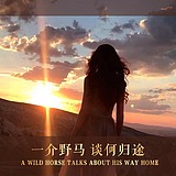 小果粒鲜橙多的头像
