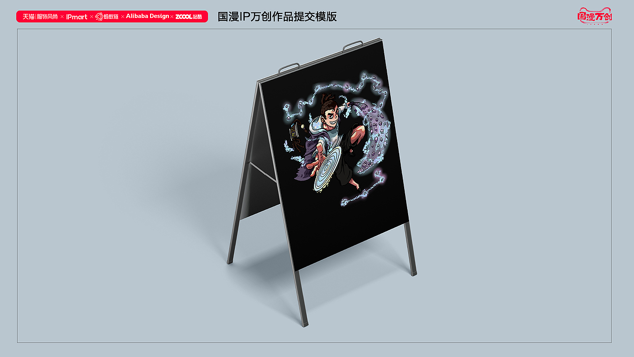 刺客五六七.人格觉醒