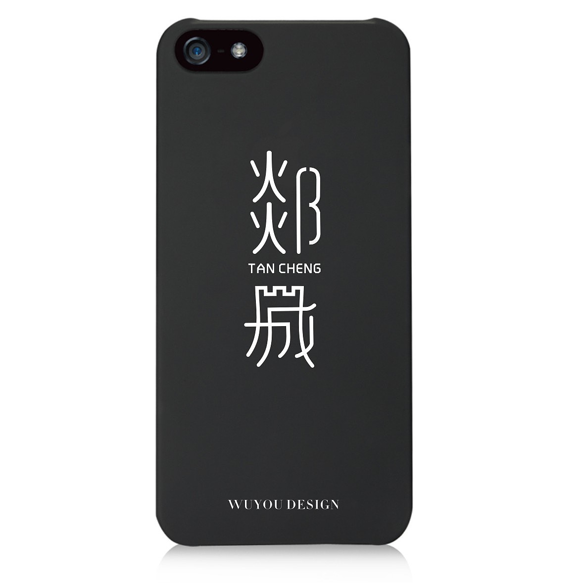 临沂三区九县字体设计