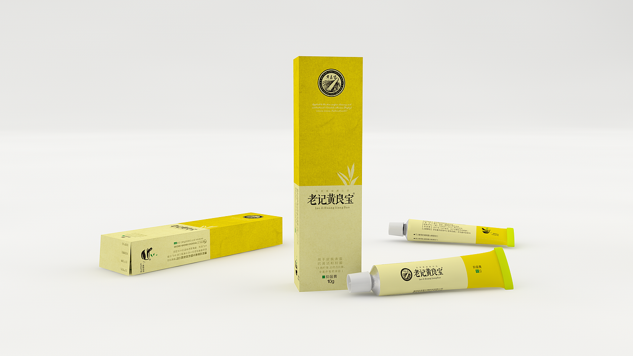 本心·简作——皮肤用品品牌系列化包装设计