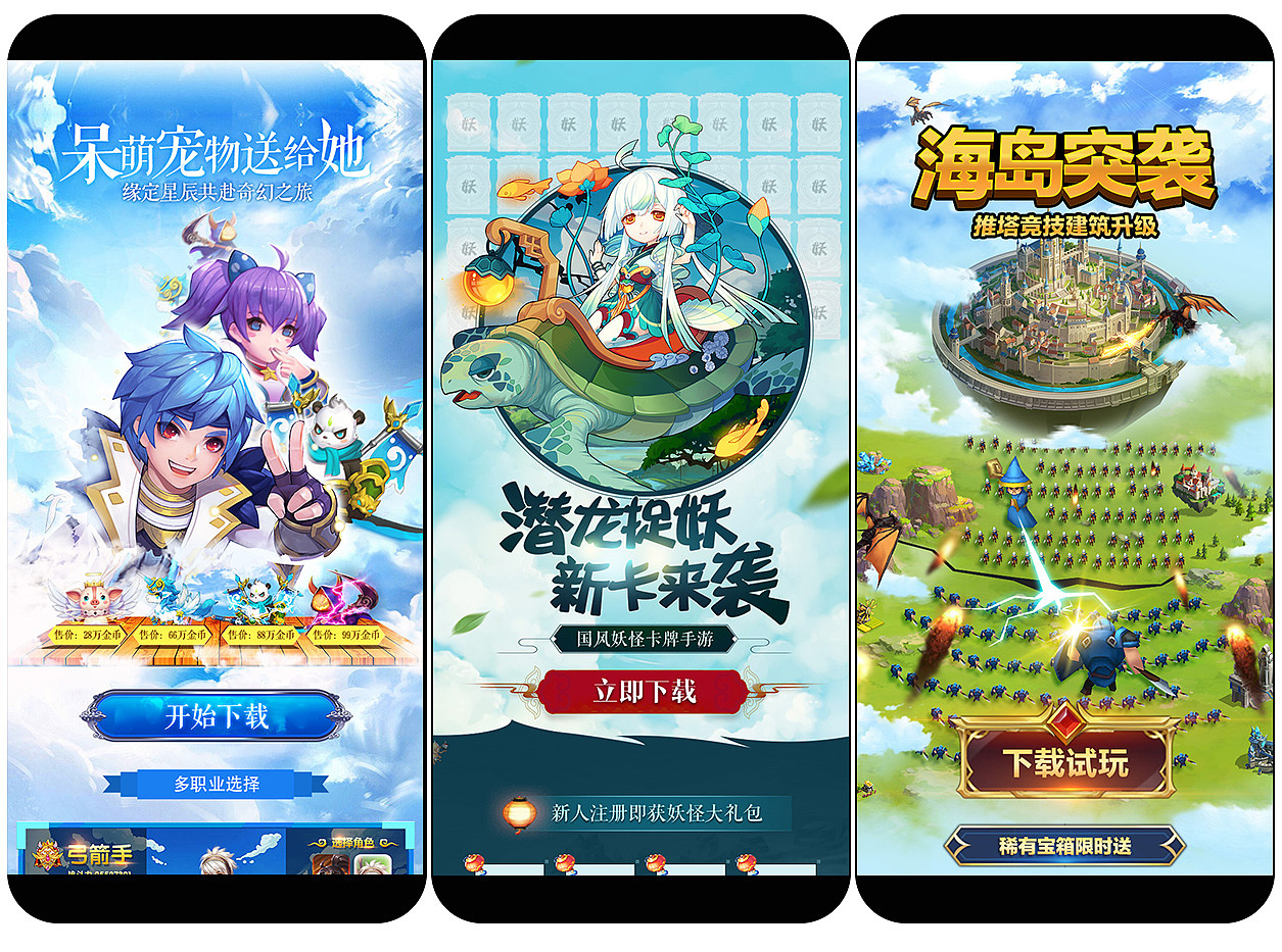 落地页 logo一些（图ZMTI2MDAyOTA4） - 游戏/娱乐 - 站酷设计师XYP9XX原创素材 - 站酷ZCOOL