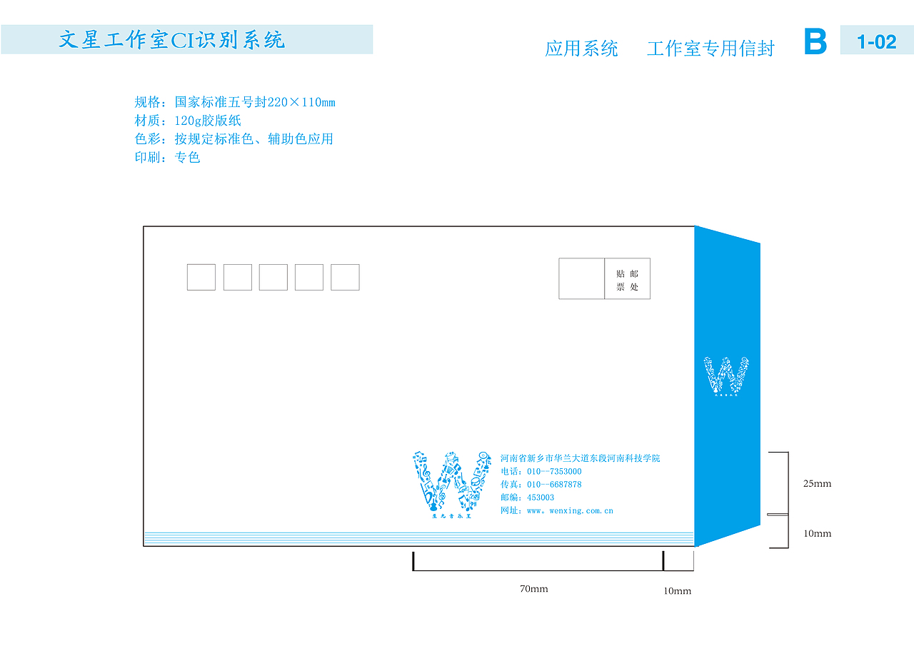 VI手册（图ZMTY3MTYwNjk2） - 宣传物料 - 站酷设计师阿星ing原创素材 - 站酷ZCOOL
