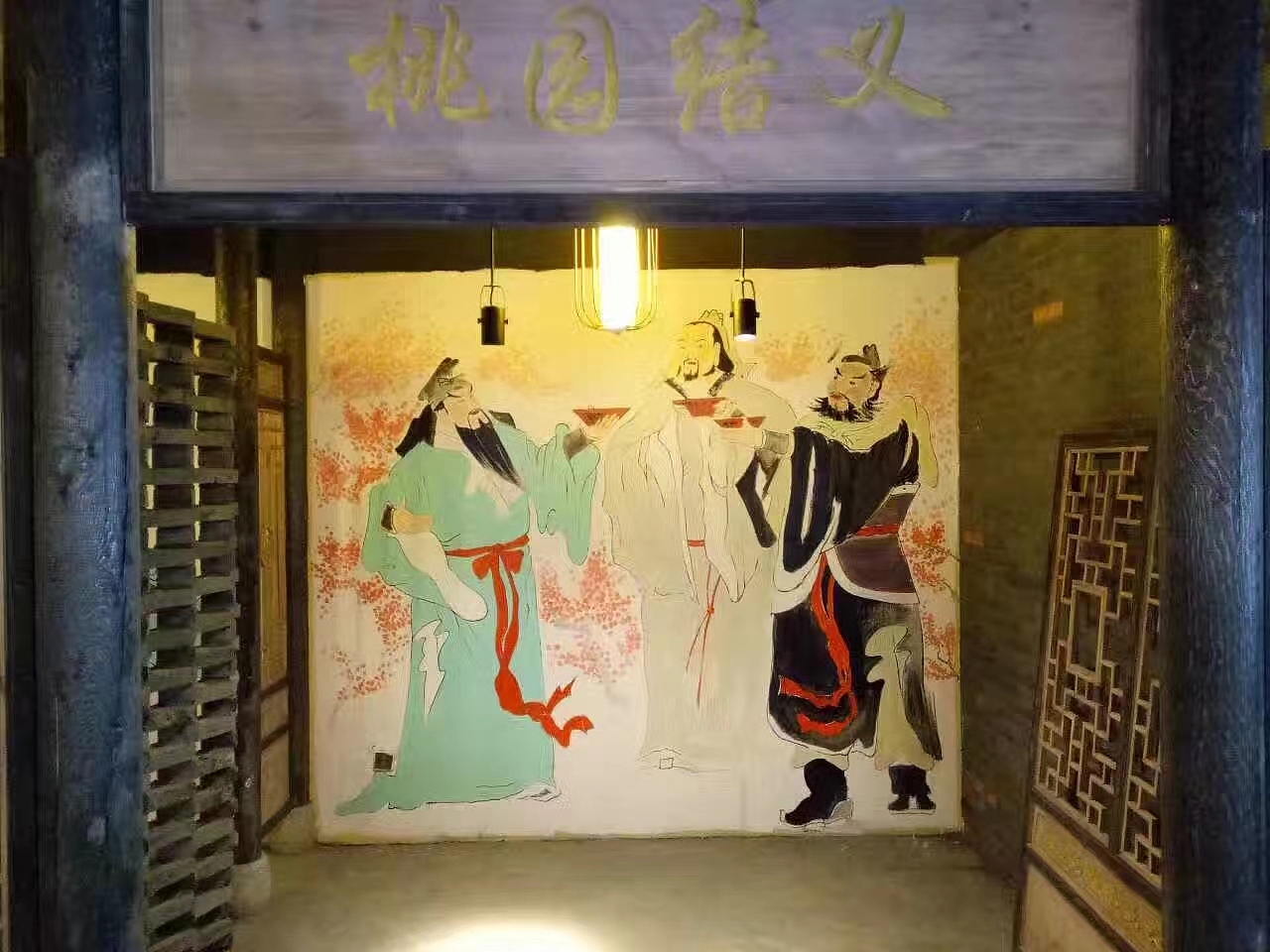 安徽墙绘/亳州手绘墙/亳州墙绘/亳州壁画/亳州文化墙/（图ZMTk2MjMzMTQw） - 绘画 - 站酷设计师Z08308100原创素材 - 站酷ZCOOL