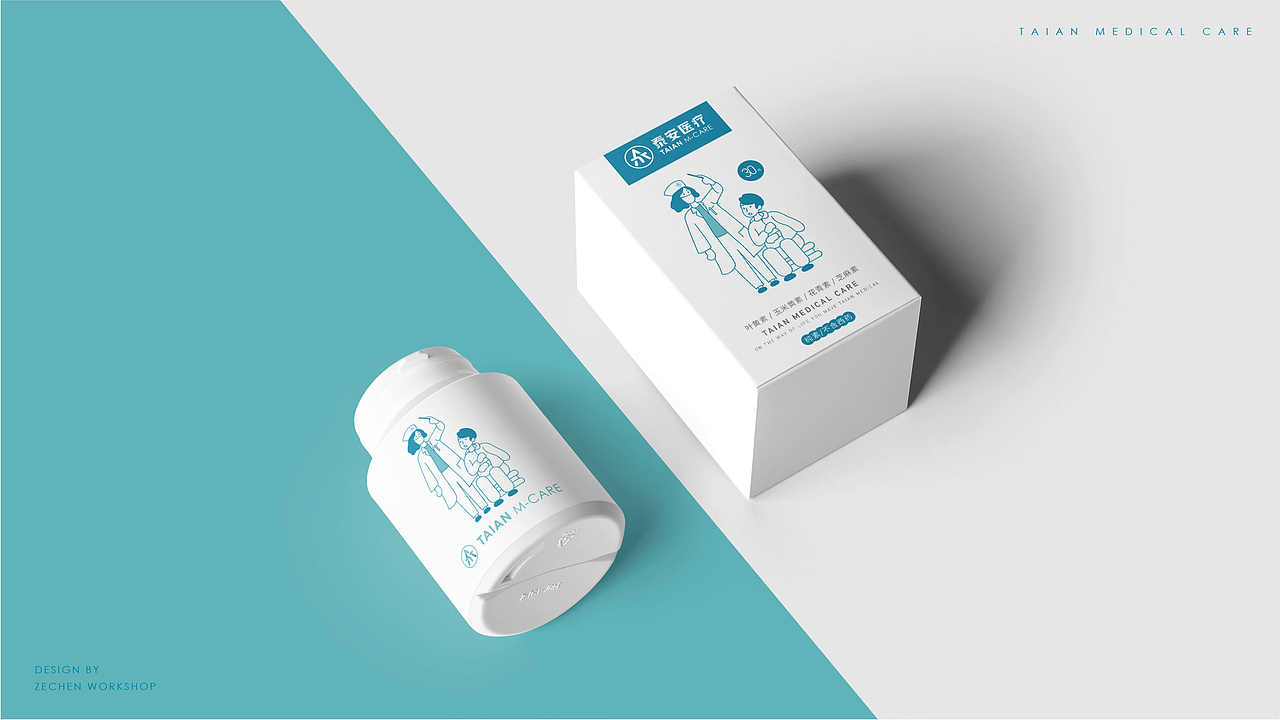 泰安医疗-品牌VI（图ZMTk2NTE4OTI0） - 品牌 - 站酷设计师clova9原创素材 - 站酷ZCOOL