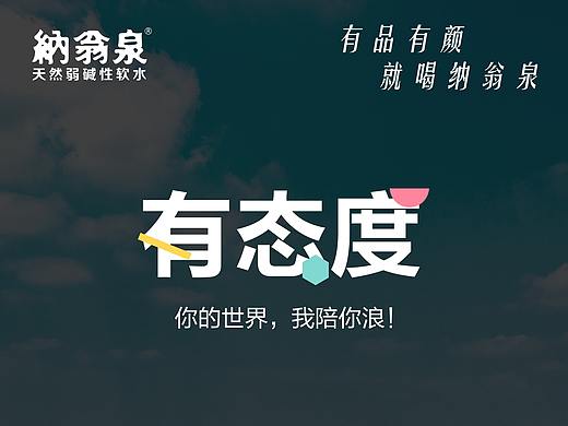 新品发布海报