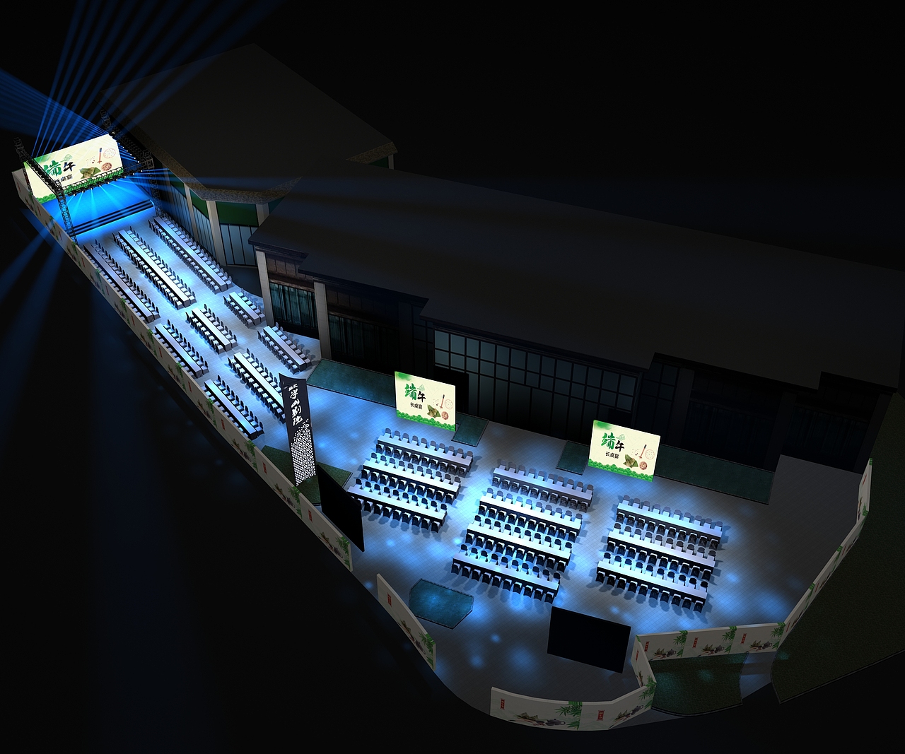 某地产中秋活动