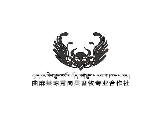 曲麻莱琼秀岗果畜牧专业合作社  ---logo设计#藏式设计