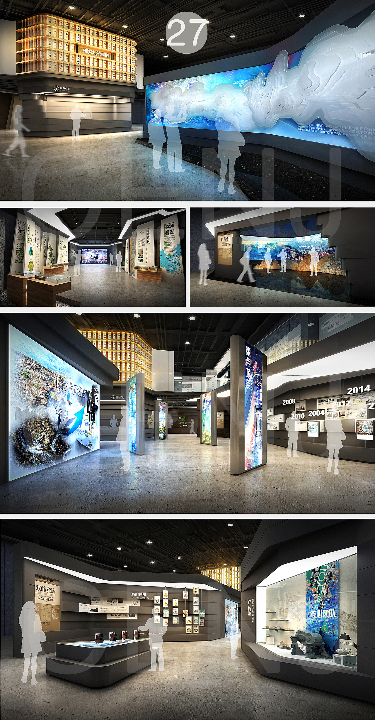 矿业展示馆（图ZMTY5MDk3NDky） - 展陈设计 - 站酷设计师海藻不是球原创素材 - 站酷ZCOOL