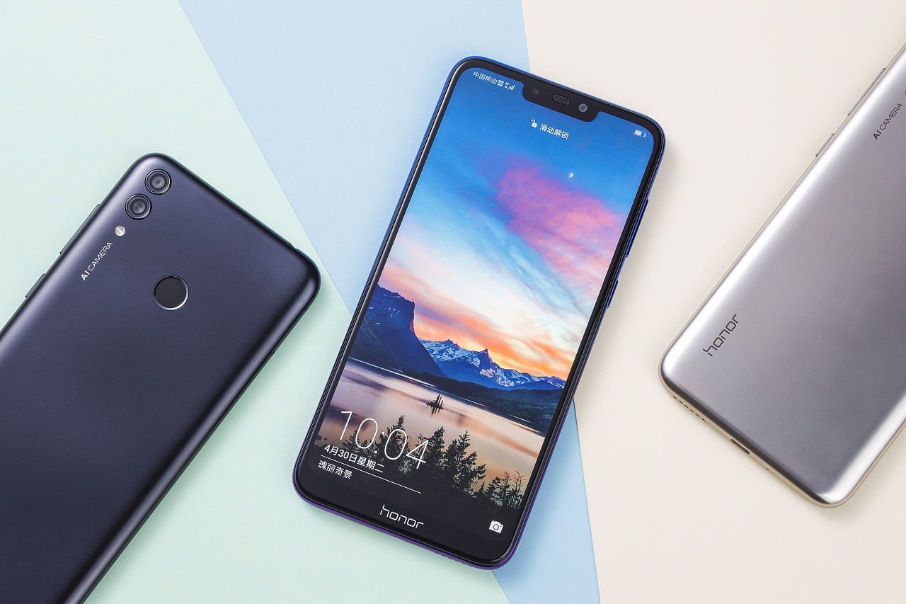 荣耀8c 幻影蓝手机