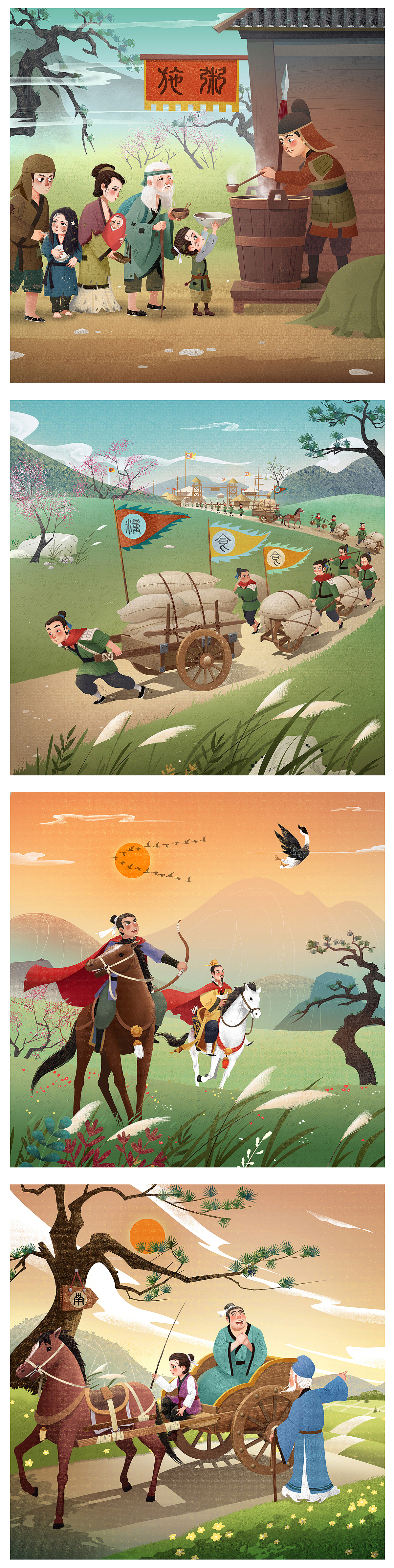 教材配图1（图ZMTk5MDM4OTgw） - 儿童插画 - 站酷设计师无尽大大原创素材 - 站酷ZCOOL