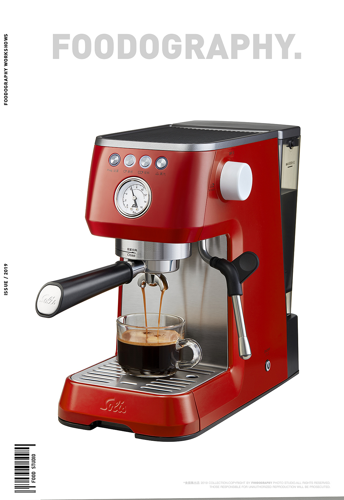 小家电摄影 | solis咖啡机 ✖ foodography（图ZMjA5ODQyMDAw） - 产品摄影 - 站酷设计师Foodography原创素材 - 站酷ZCOOL
