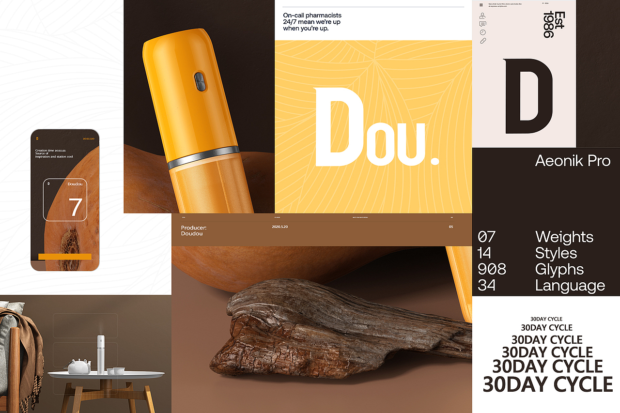 自嗨模式开启（图ZMjU5ODI4NzA4） - 产品 - 站酷设计师DIDi丶原创素材 - 站酷ZCOOL