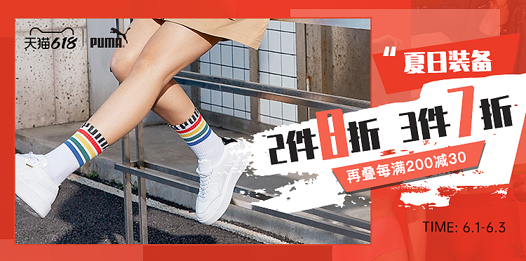 明星店铺（图ZMjYxNjcxNTI4） - 其他平面 - 站酷设计师古榖原创素材 - 站酷ZCOOL