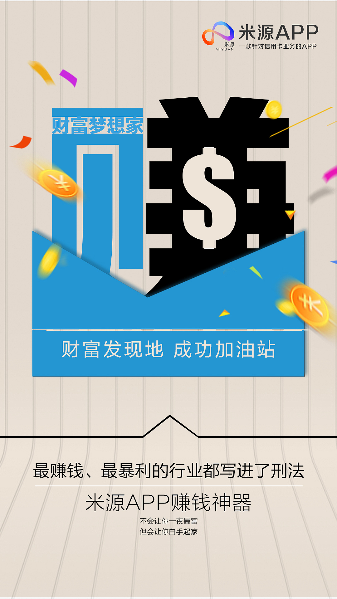 微商海报（图ZMjE1OTMzMjA0） - 海报 - 站酷设计师益缘原创素材 - 站酷ZCOOL