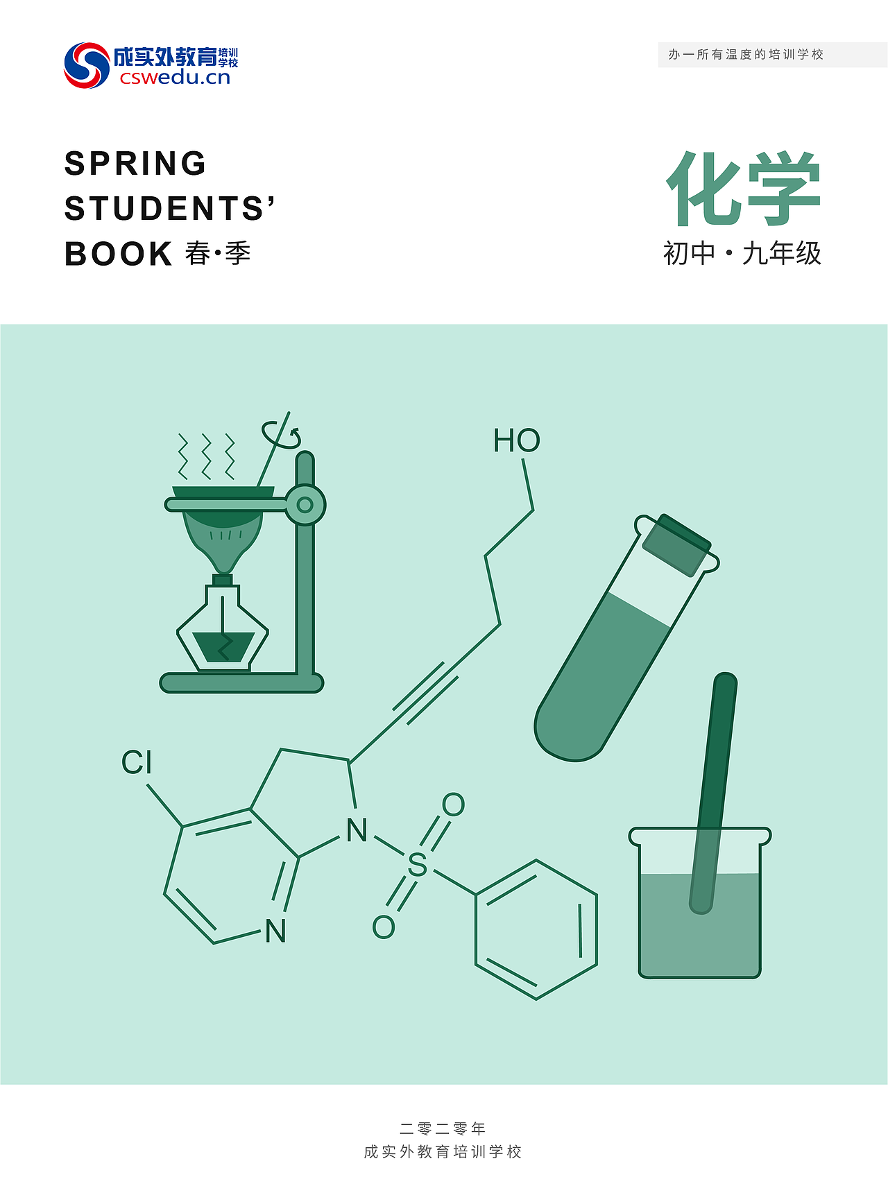 书籍封面（图ZMjIyMzc5Nzg4） - 品牌 - 站酷设计师三一丫头原创素材 - 站酷ZCOOL