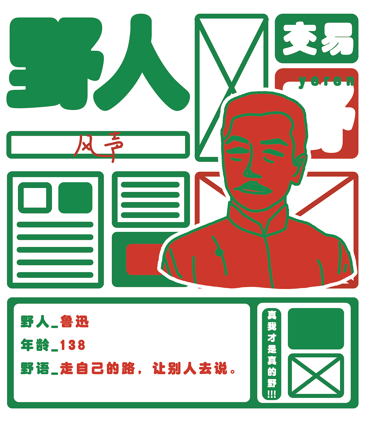 线下活动策划（图ZMjM5Mjc5ODky） - 宣传物料 - 站酷设计师了不起设计师原创素材 - 站酷ZCOOL