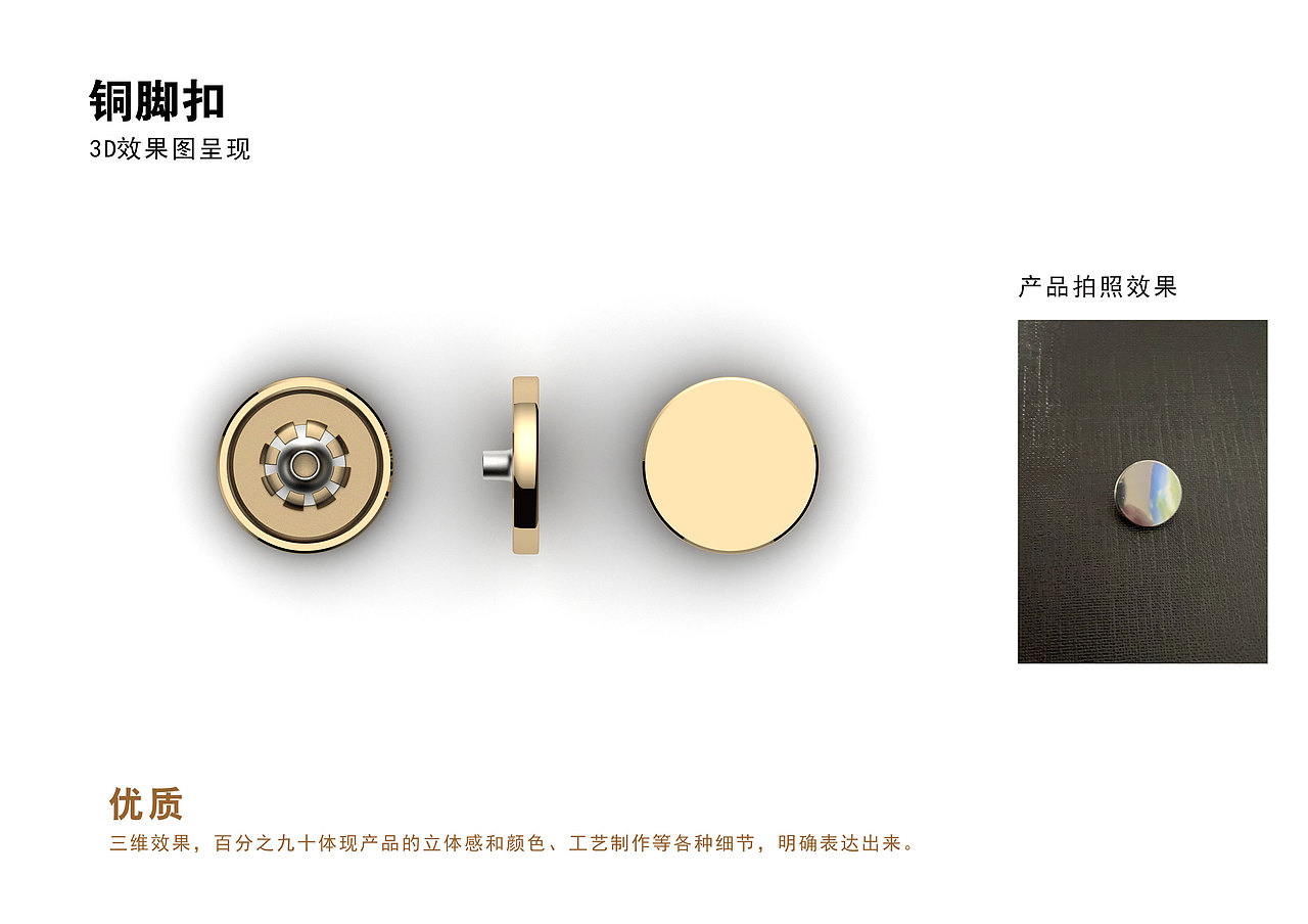 服装辅料3D产品图（图ZMjQ4NzUyMTMy） - 休闲/流行服饰 - 站酷设计师NENG设计原创素材 - 站酷ZCOOL