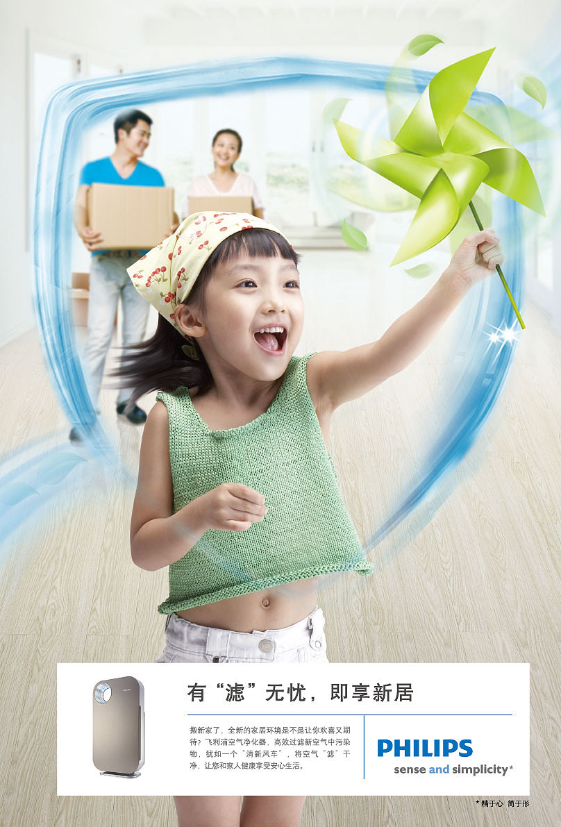 产品海报（图ZMTMxNTgyNzI=） - 海报 - 站酷设计师一林一山原创素材 - 站酷ZCOOL